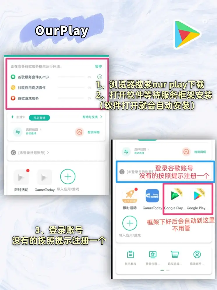外围体育app官方入口app下载截图1